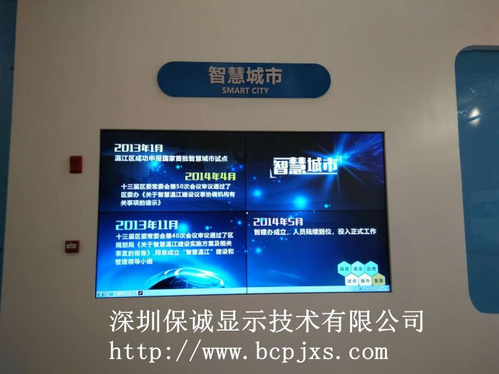 液晶拼接墙 液晶拼接墙