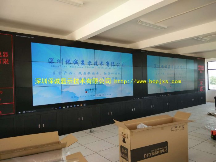 液晶拼接墙 液晶拼接墙