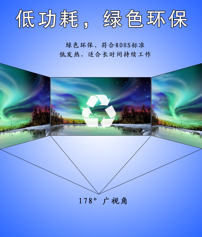 液晶拼接墙 液晶拼接墙