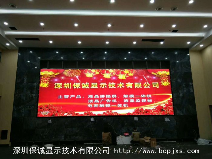 江安县政府指挥中心5x8液晶拼接屏项目