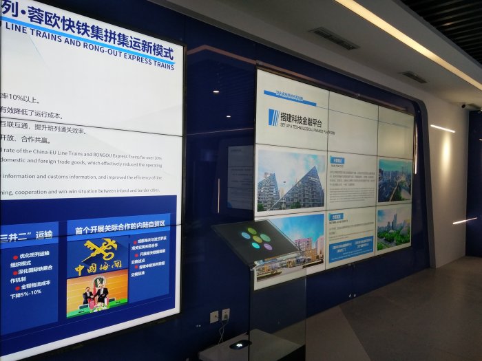 四川自由贸易试验展示中心拼接屏案例