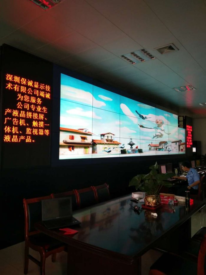 55寸液晶拼接墙 55寸液晶拼接墙