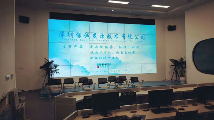 55寸液晶拼接屏