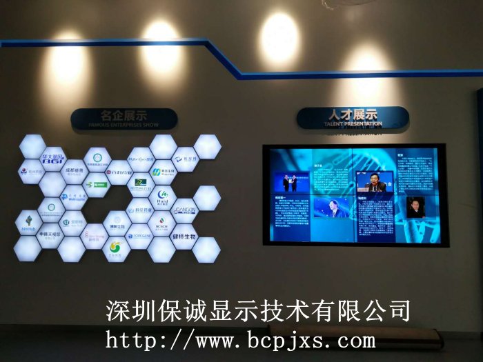 液晶拼接单元