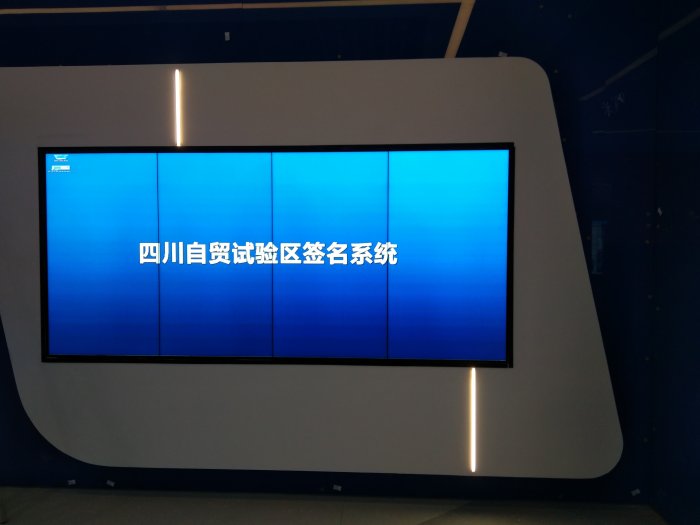 拼接屏展厅